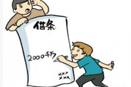 永济专业要账公司